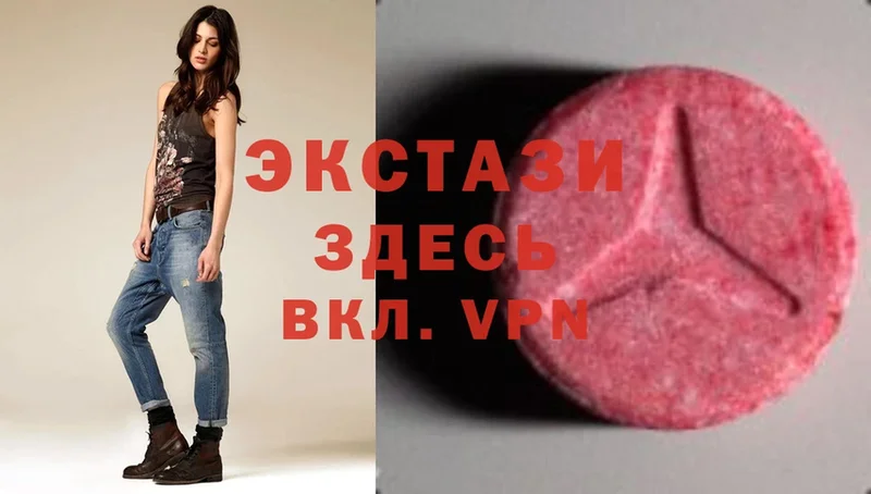 MEGA зеркало  Аша  Ecstasy XTC 