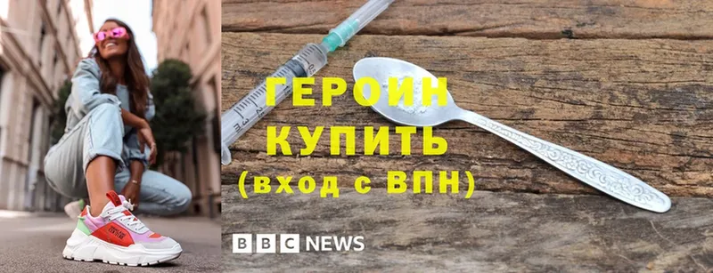 Героин Heroin  Аша 